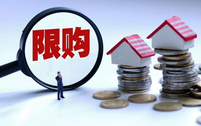 21點:政治侷會議罕見大篇幅部署房地産,三個新提法值得關注