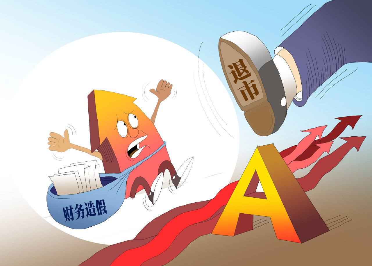 *ST炒作风再启，*ST泽达等四只戴帽股遭重点监控，“买彩票”心态要不得