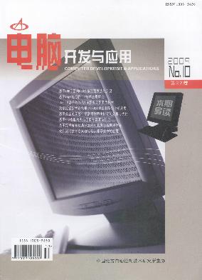 {賭馬}(互联网软件应用与开发实验报告)