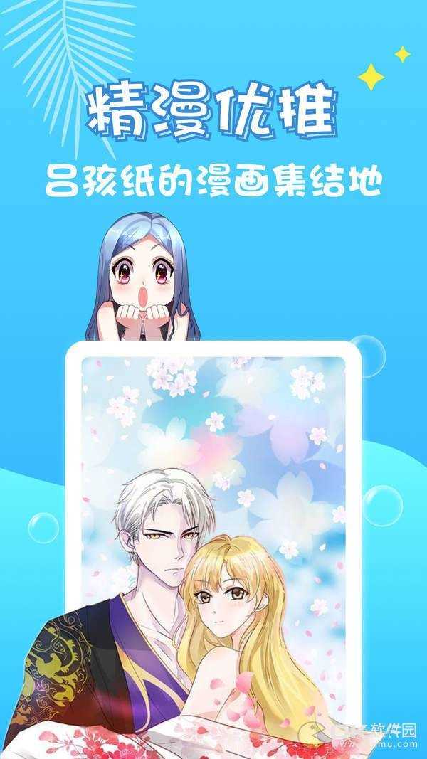 {壹葡娛樂}(svip漫画登录页面入口链接书籍文档)