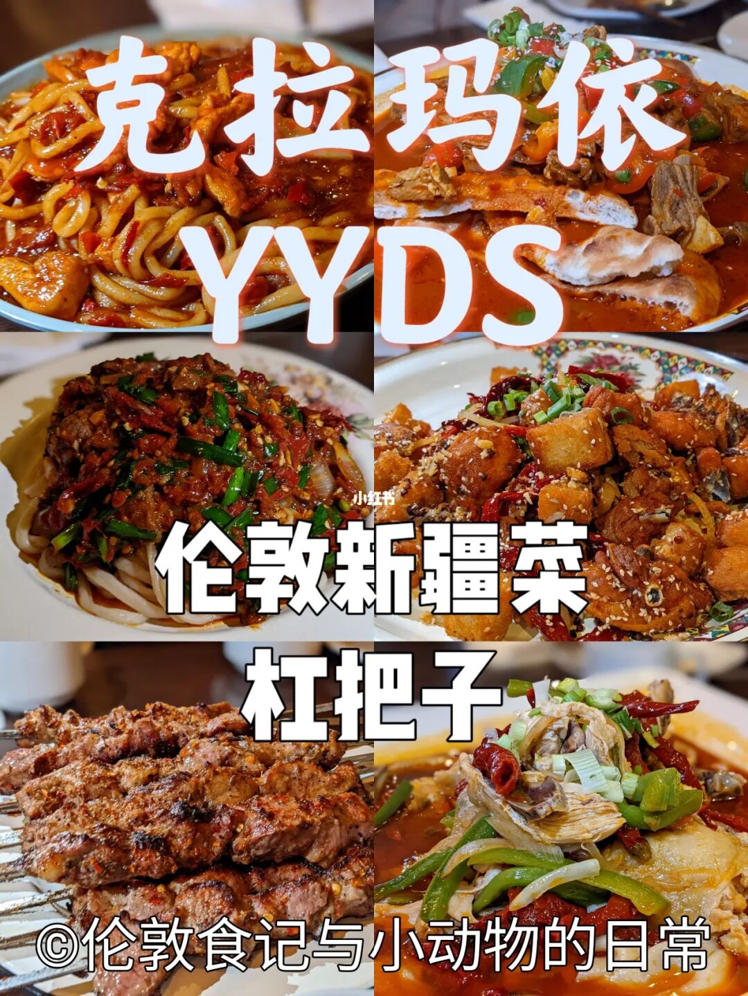 {線上賭場}(克拉玛依美食城)