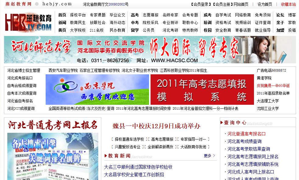 {賭馬}(省教育厅门户网站查询)
