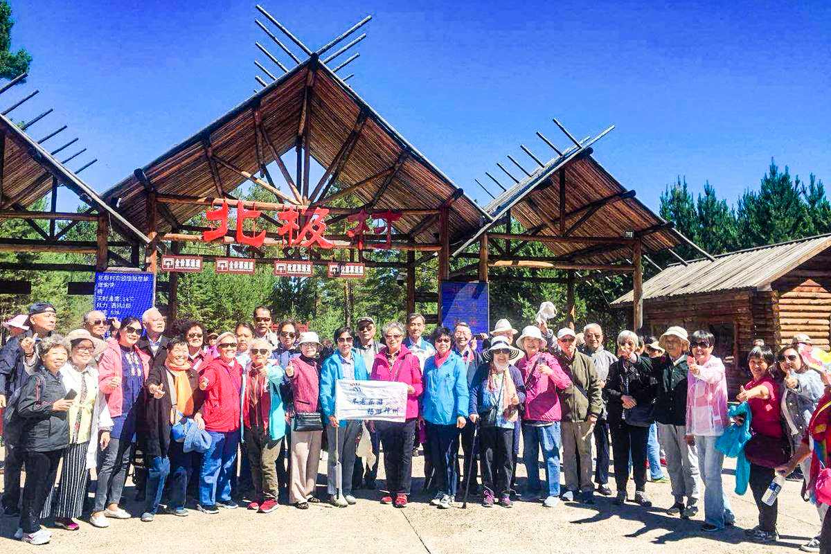 {百家樂}(疯狂旅游团2小品高清)