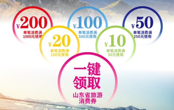 {壹葡娛樂}(山东旅游政务网官网如何查询导游资格证号)