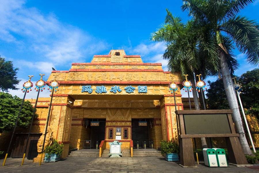 {娛樂城}(深圳旅游景点门票大全)