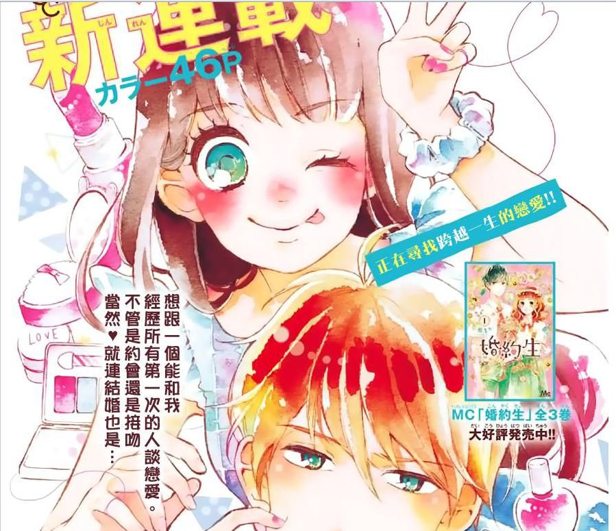 {ONEBETS}(日本漫画都有什么)