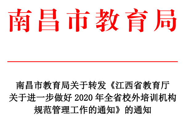 {21點}(教育局最新通知放假)