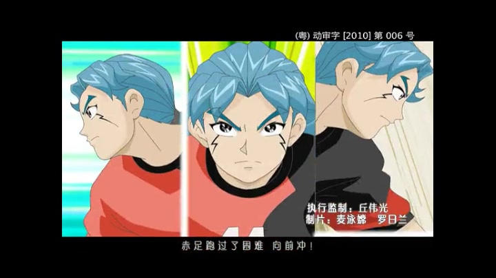 {老虎機}(超智能足球第二部什么时候出第三季)