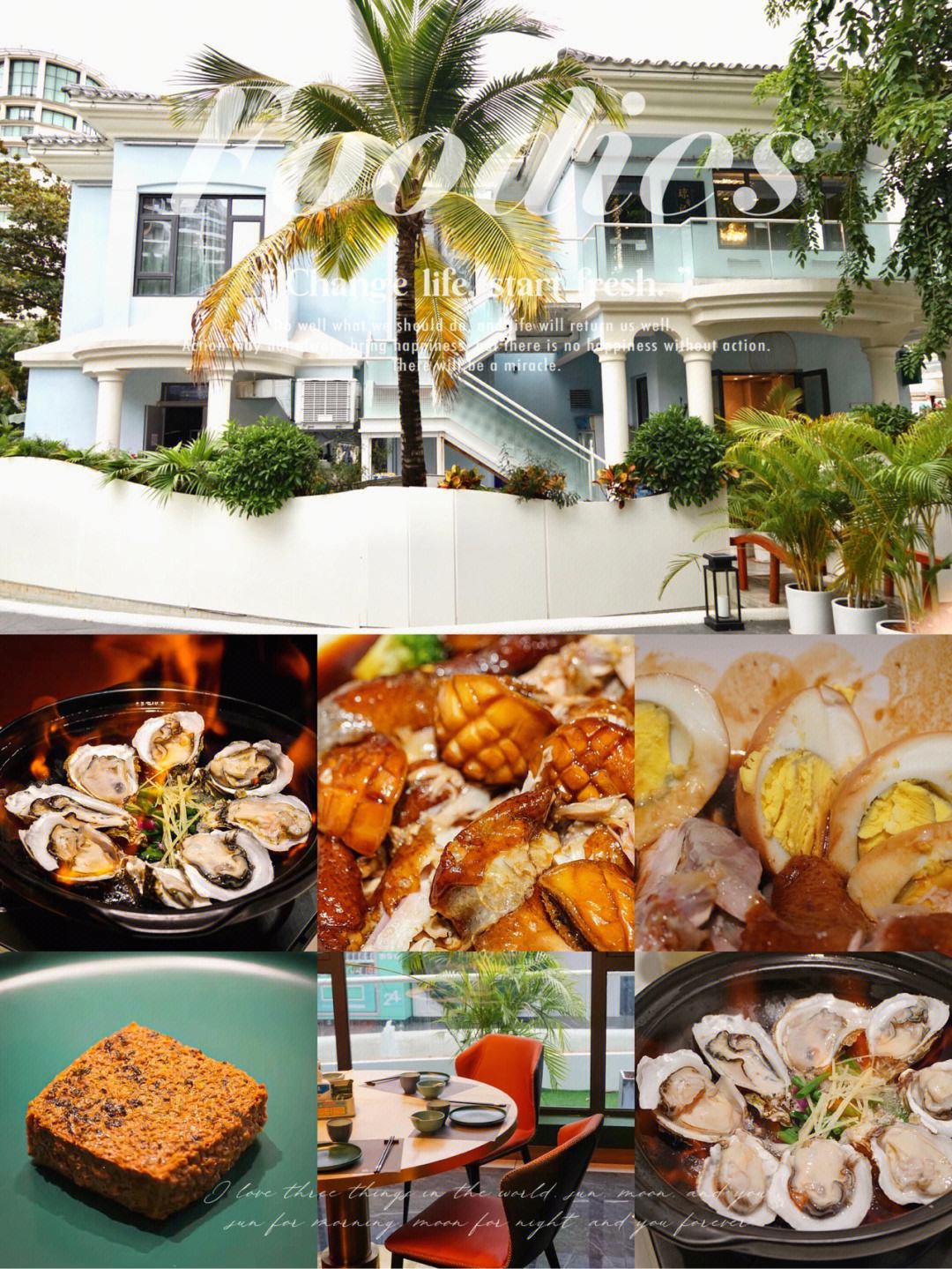 {21點}(三亚美食街排名榜)