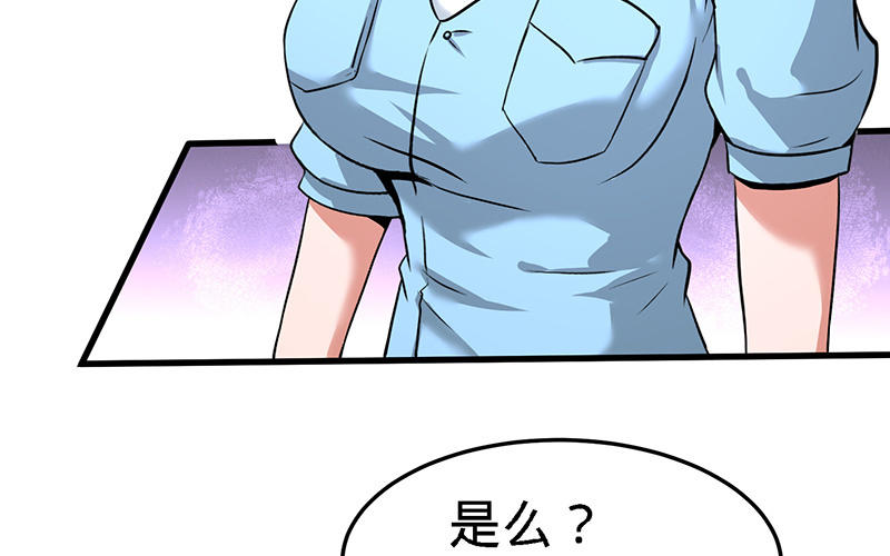 {六合彩}(第21话 你是想和我做吗)