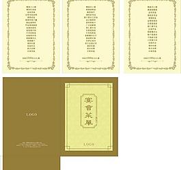 {Online Casino}(十道简单高端大气上档次的菜)